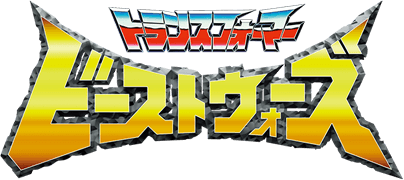 Kettou Transformers Beast Wars (GBC) Play Online